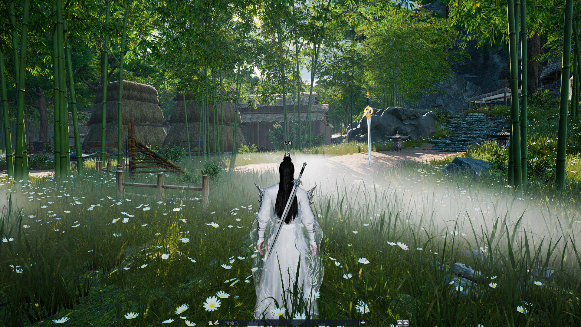 Shǔshān: Chū Zhāng Mǎiduàn Bǎn - Screenshot 8