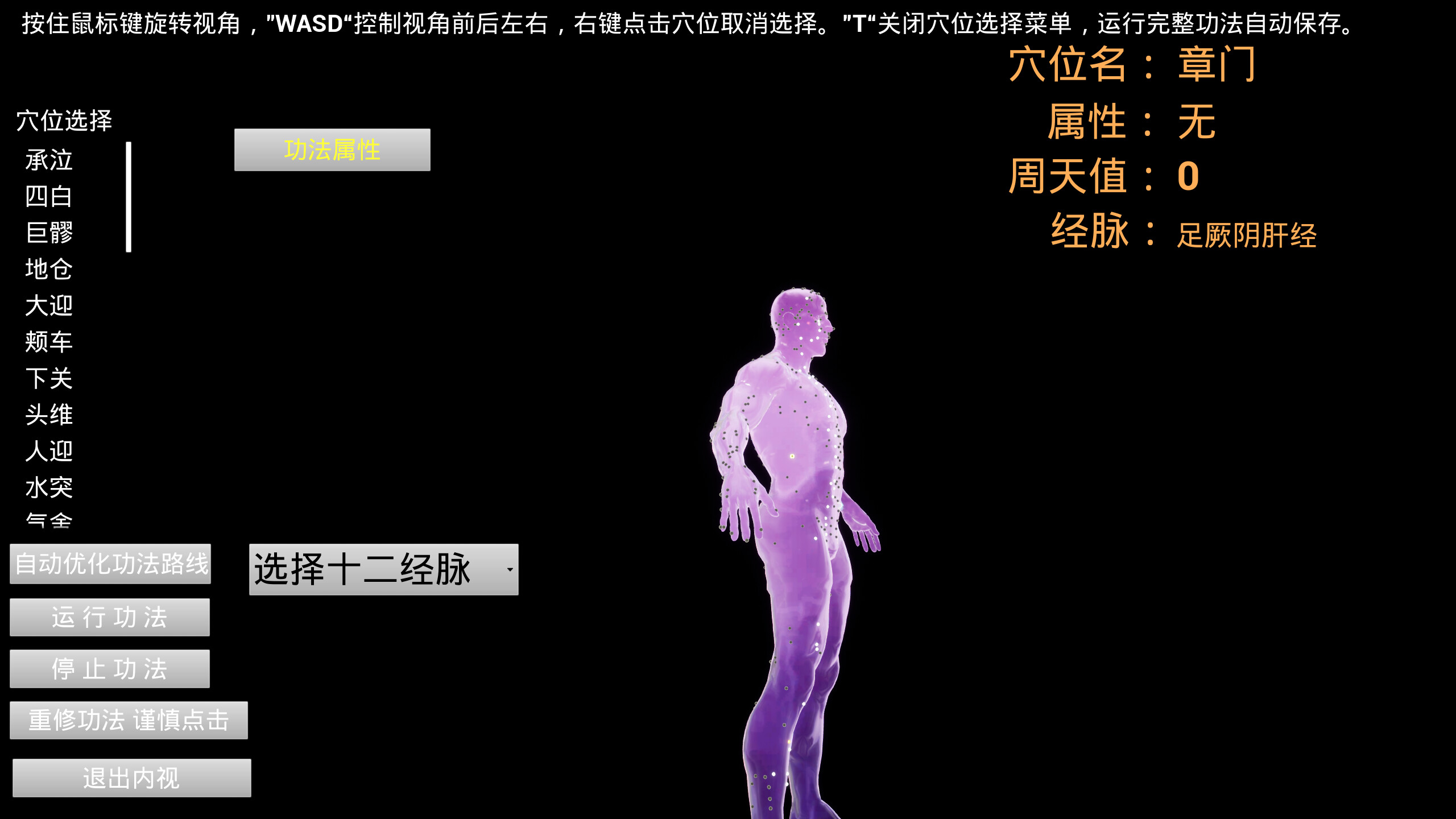 XiuZhen Metaverse - Screenshot 2