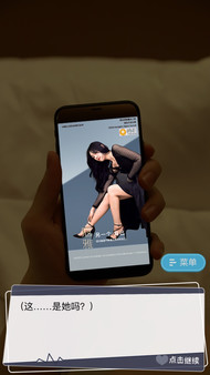 EnchantedGirl - Screenshot 4