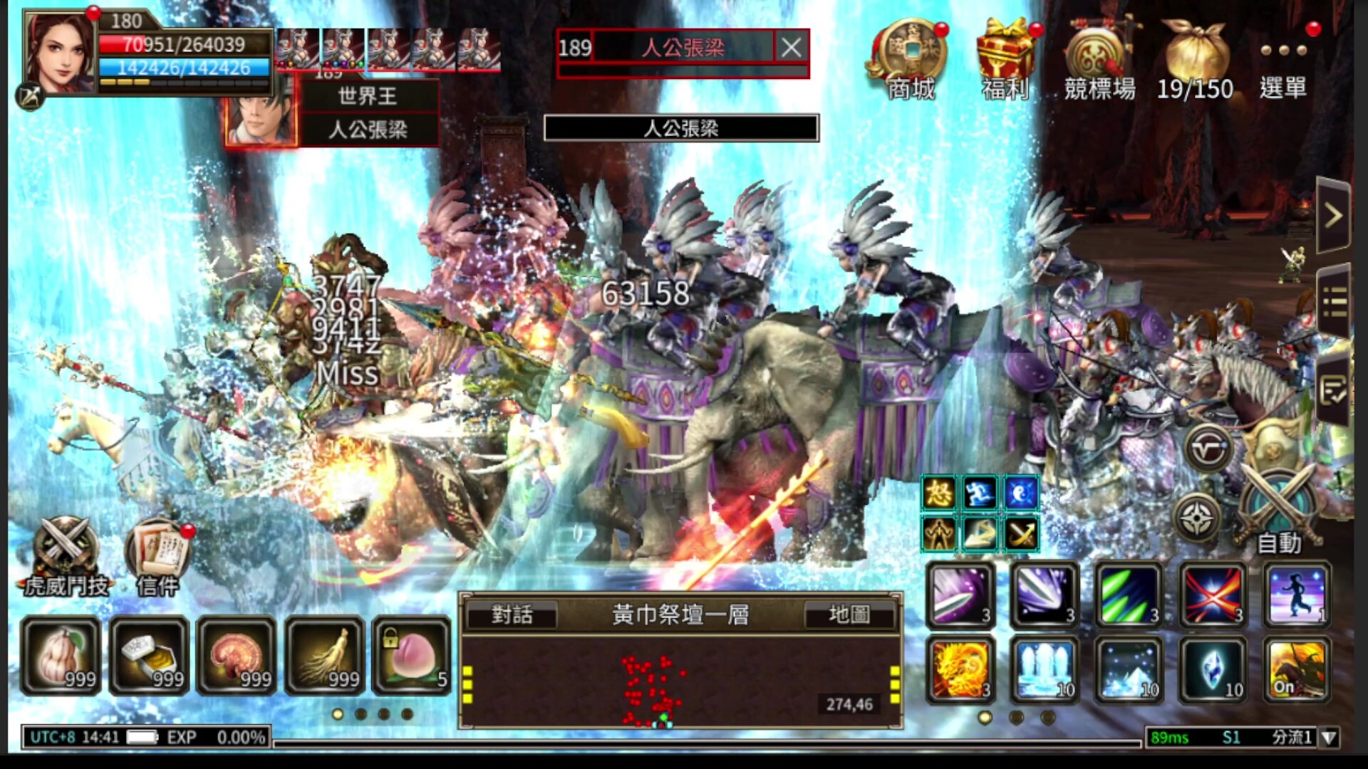 Kingdom Heroes M - Screenshot 3