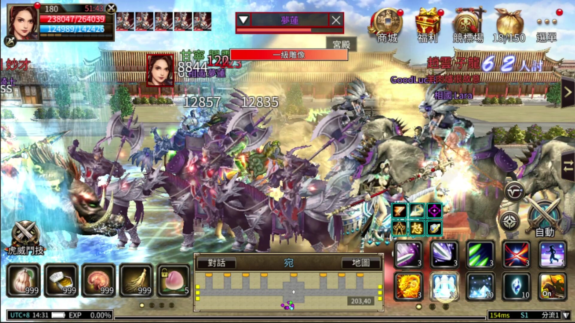 Kingdom Heroes M - Screenshot 5