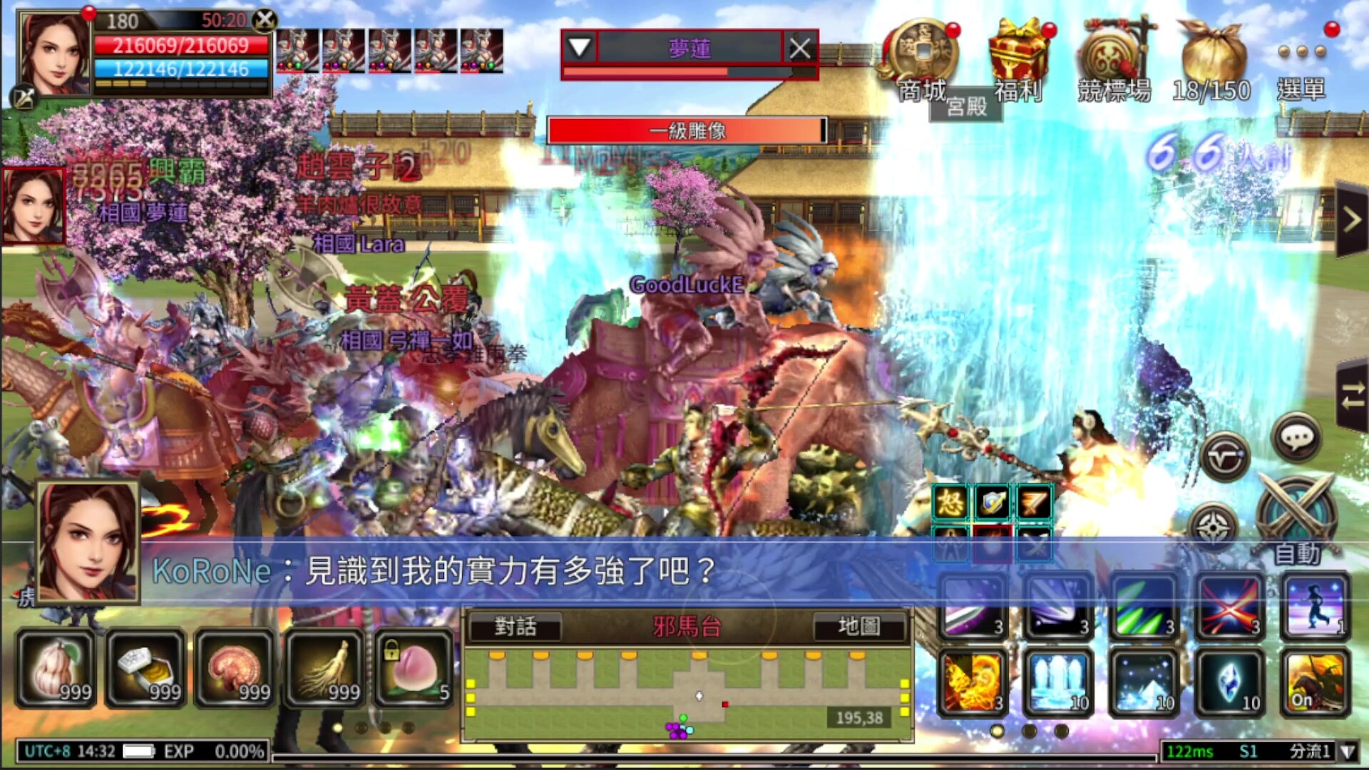Kingdom Heroes M - Screenshot 4
