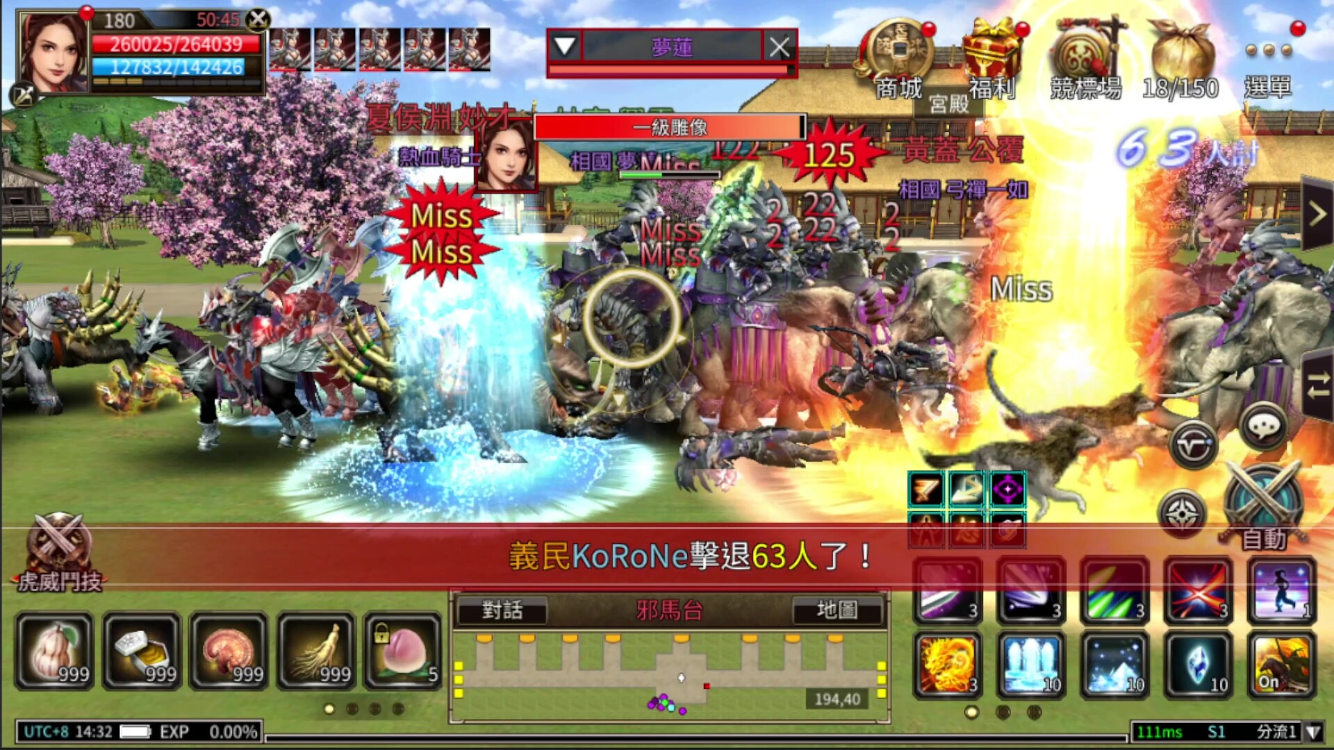 Kingdom Heroes M - Screenshot 1
