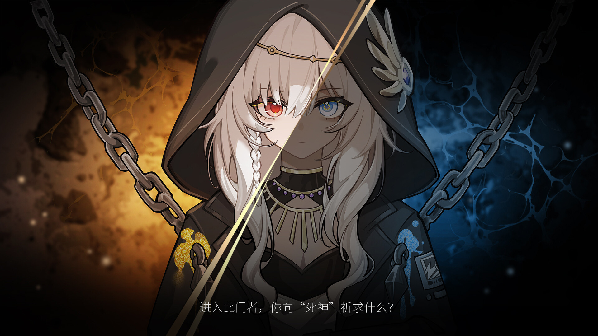 The Piper of Dawn - Screenshot 4