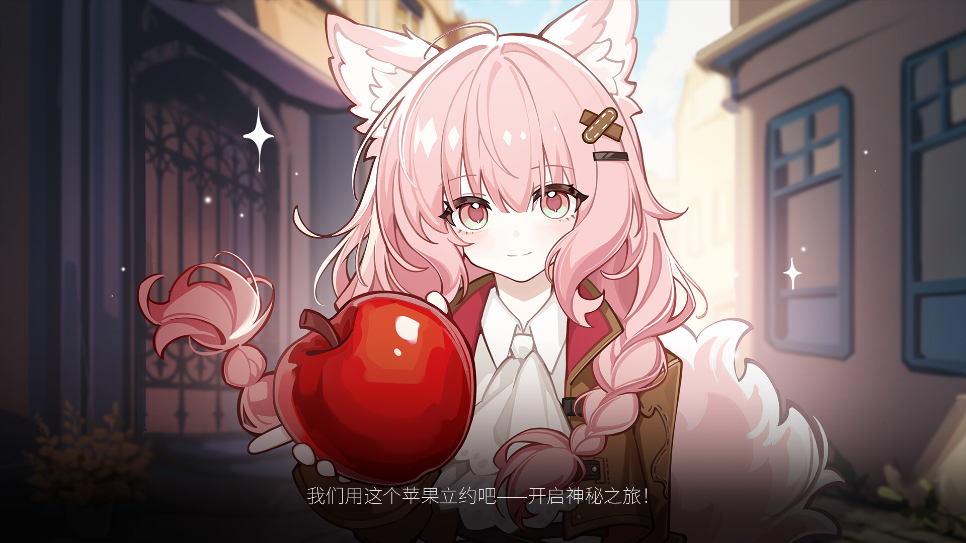 The Piper of Dawn - Screenshot 3