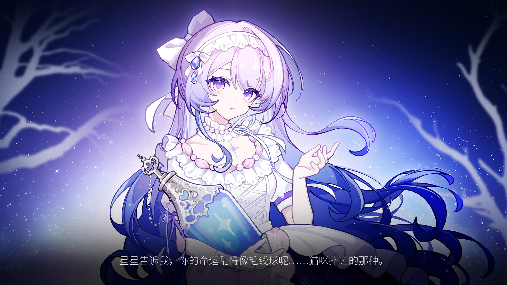 The Piper of Dawn - Screenshot 5