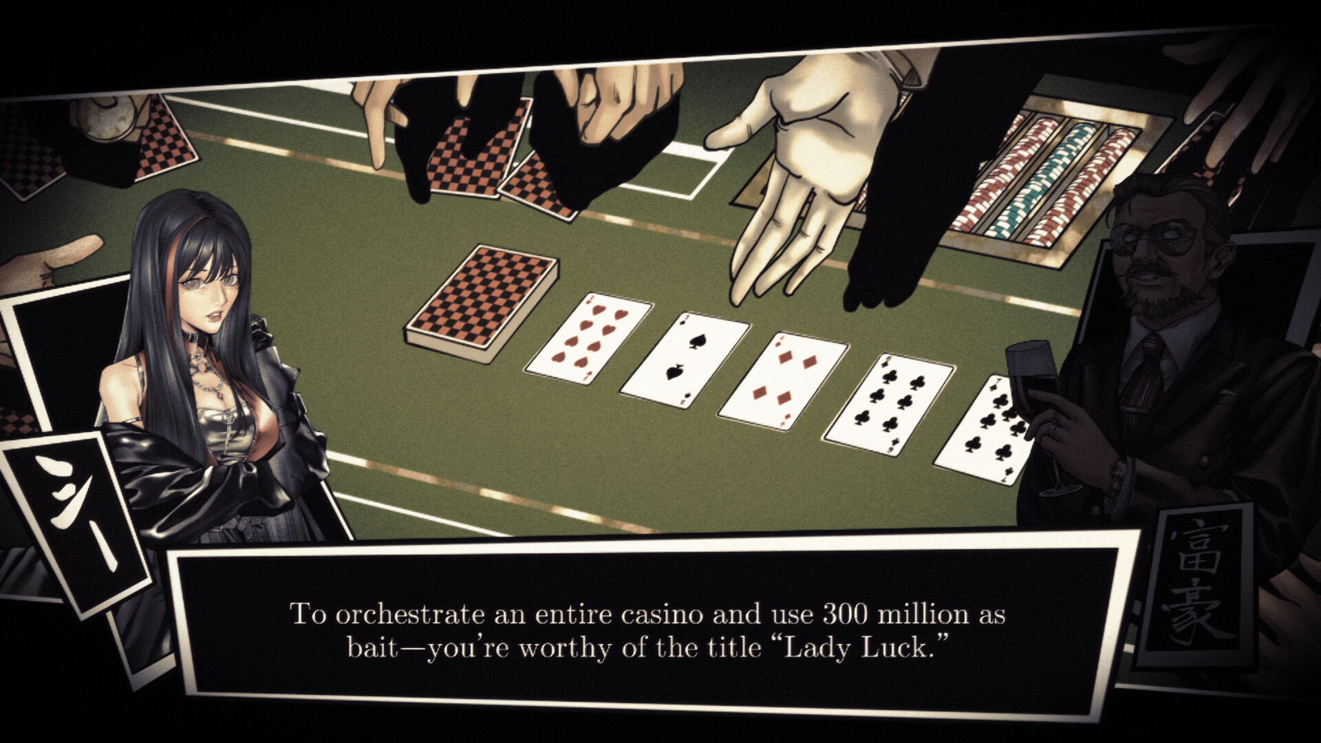 Trick Eight - Screenshot 4