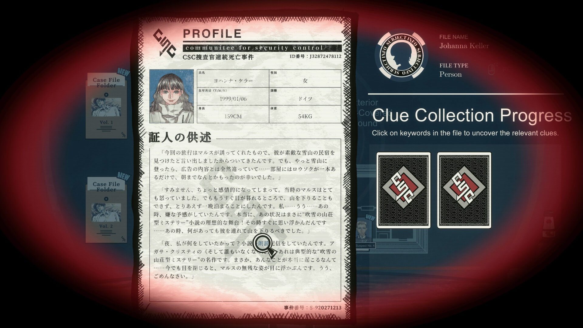 Trick Eight - Screenshot 2