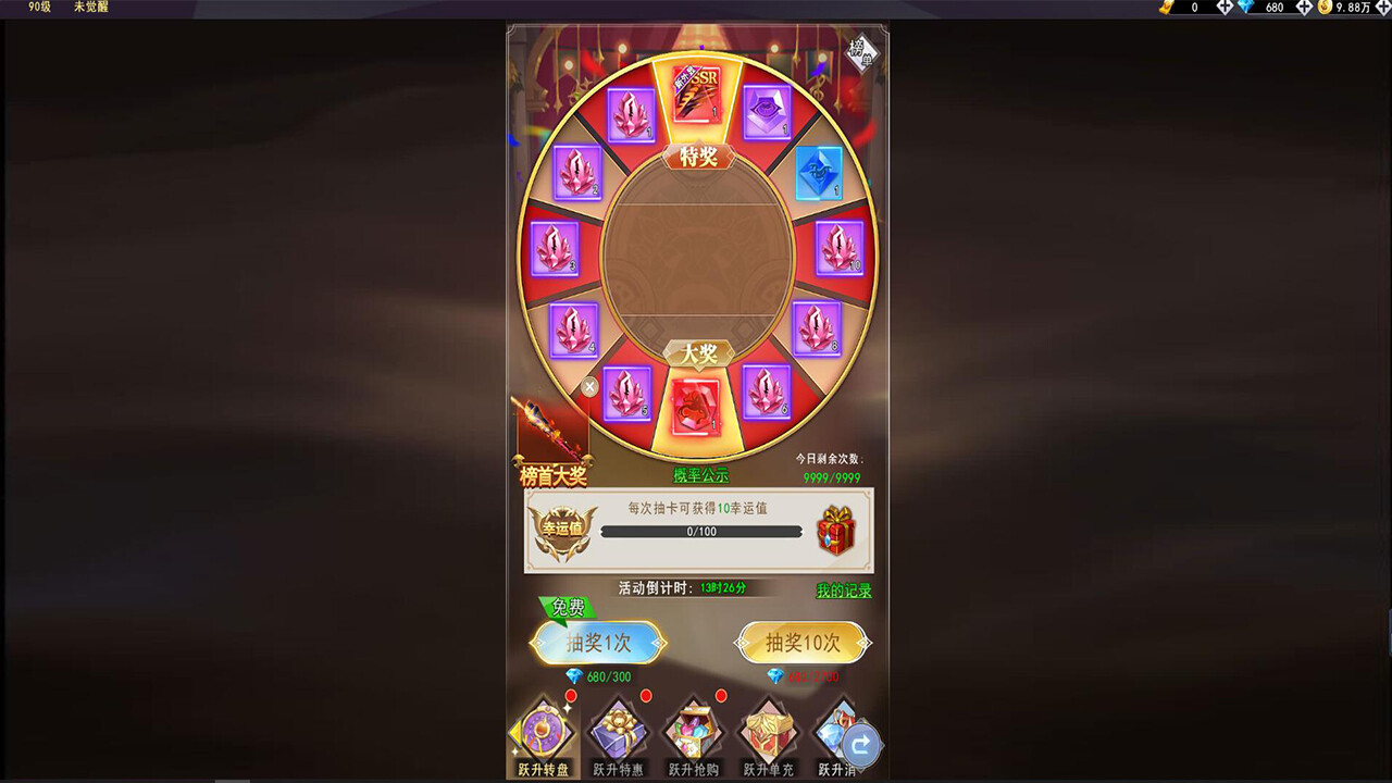 Zhàn jiǎ Online - Screenshot 3