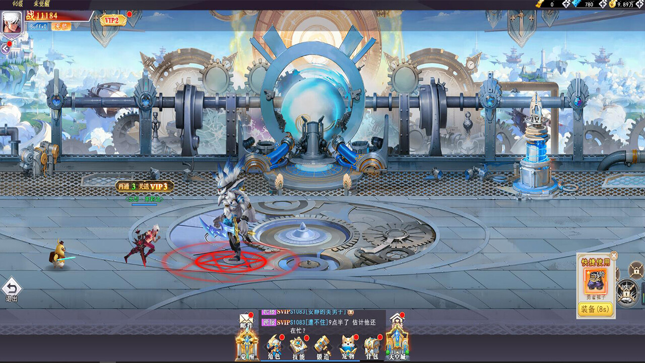 Zhàn jiǎ Online - Screenshot 2