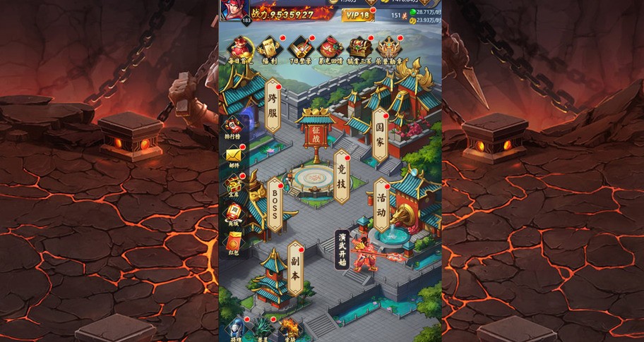 Huáijiù Bǎn Sānguózhì Idle RPG - Screenshot 2