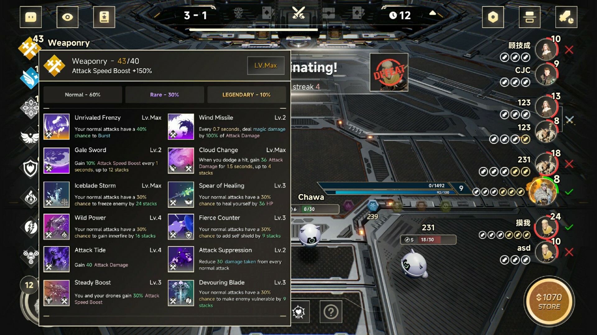 Alpha League HD - Screenshot 6