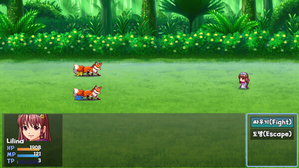 Choyo Girl Lilina 2 - Screenshot 2