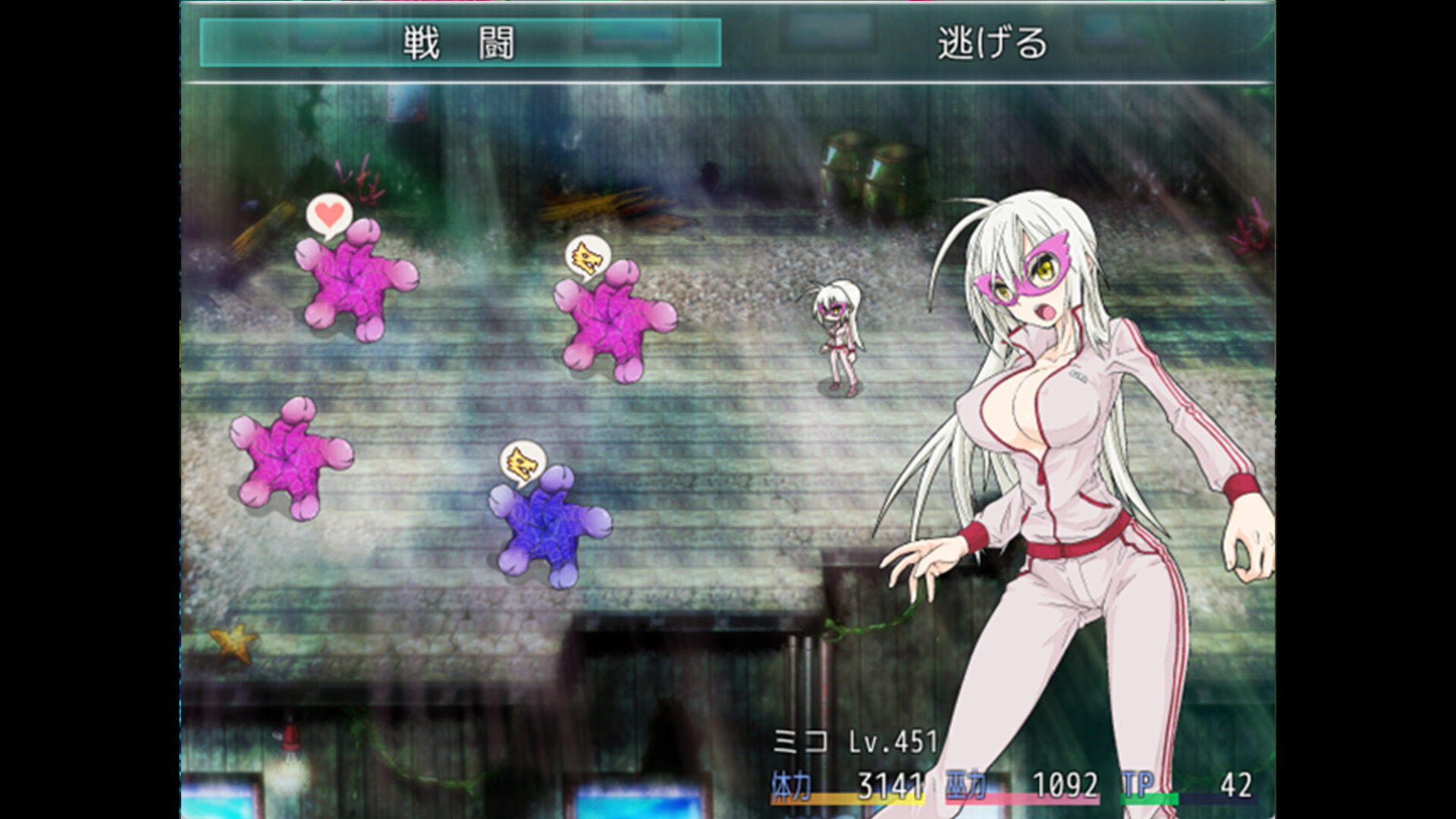 Taima Miko - Screenshot 3