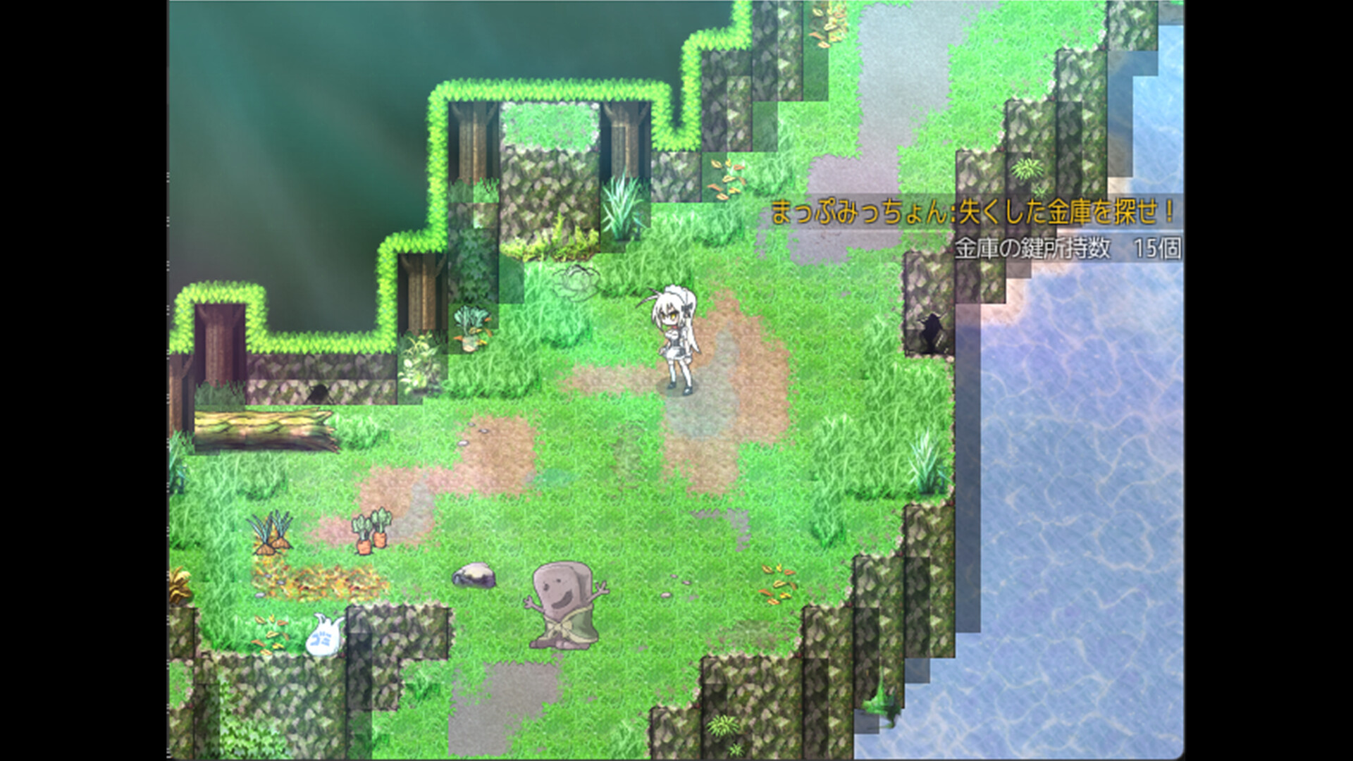 Taima Miko - Screenshot 6