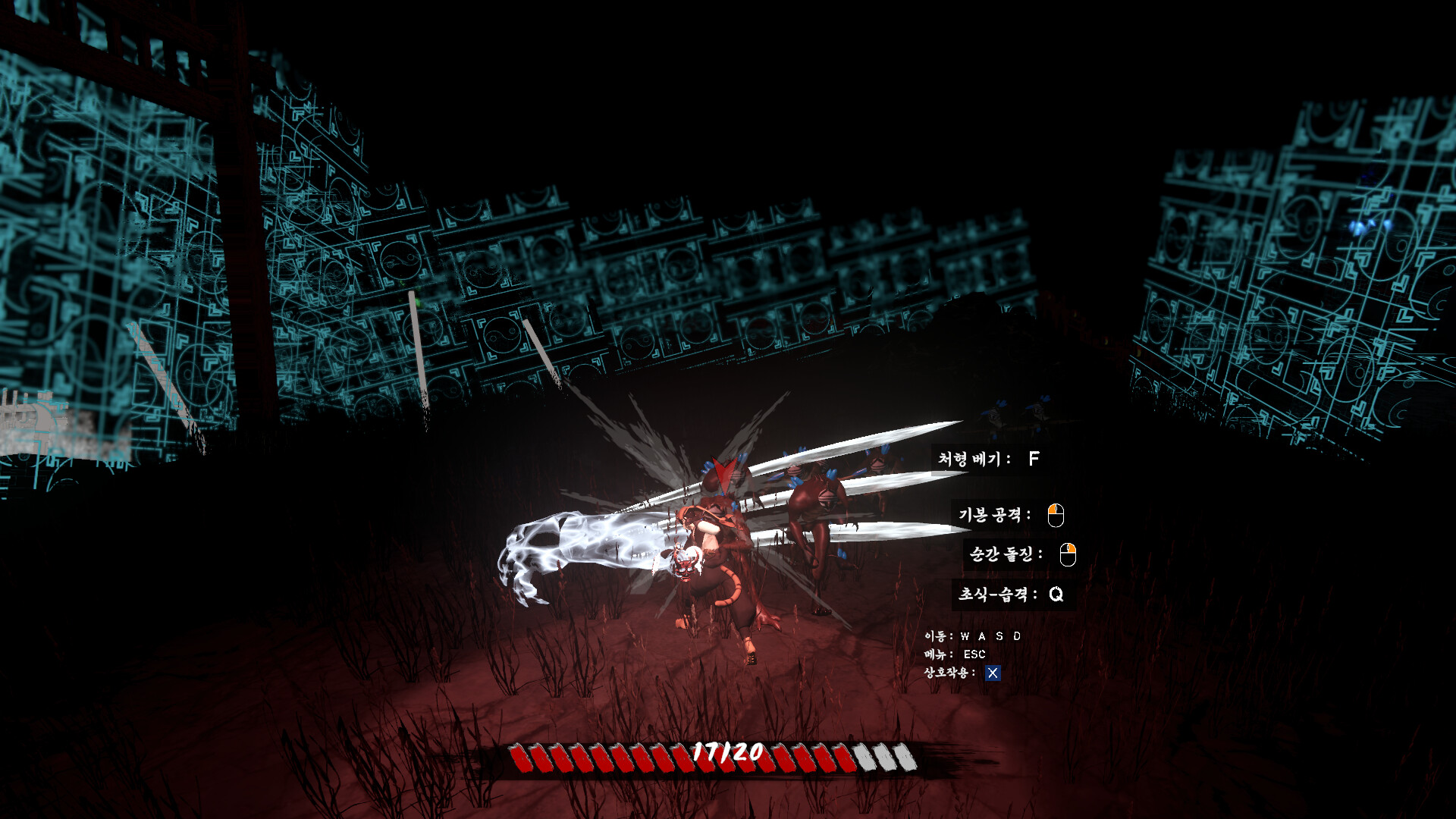 SaHwa: The Altered Timeline - Screenshot 5