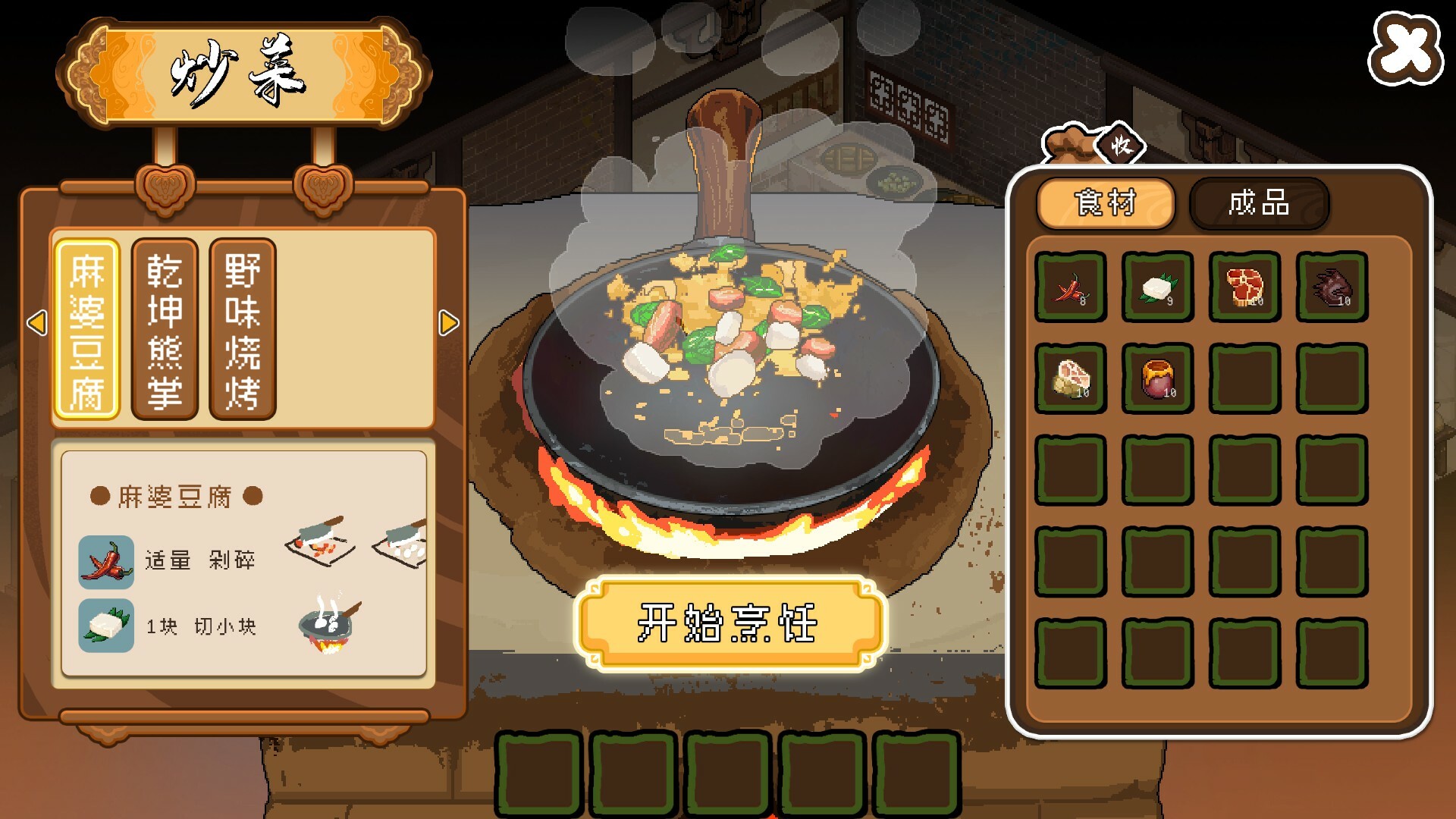 Safeguard Saga - Screenshot 8