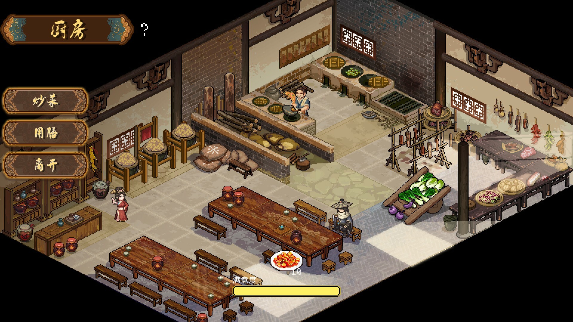 Safeguard Saga - Screenshot 1