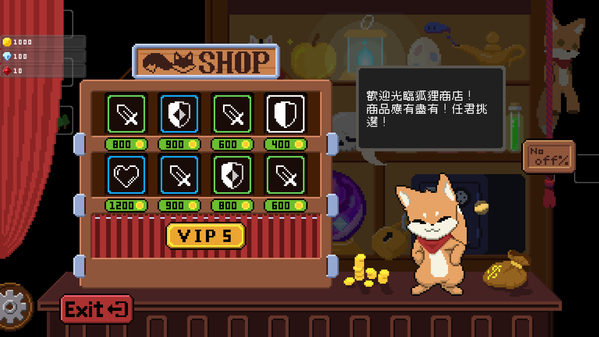 Hoptale - Screenshot 3