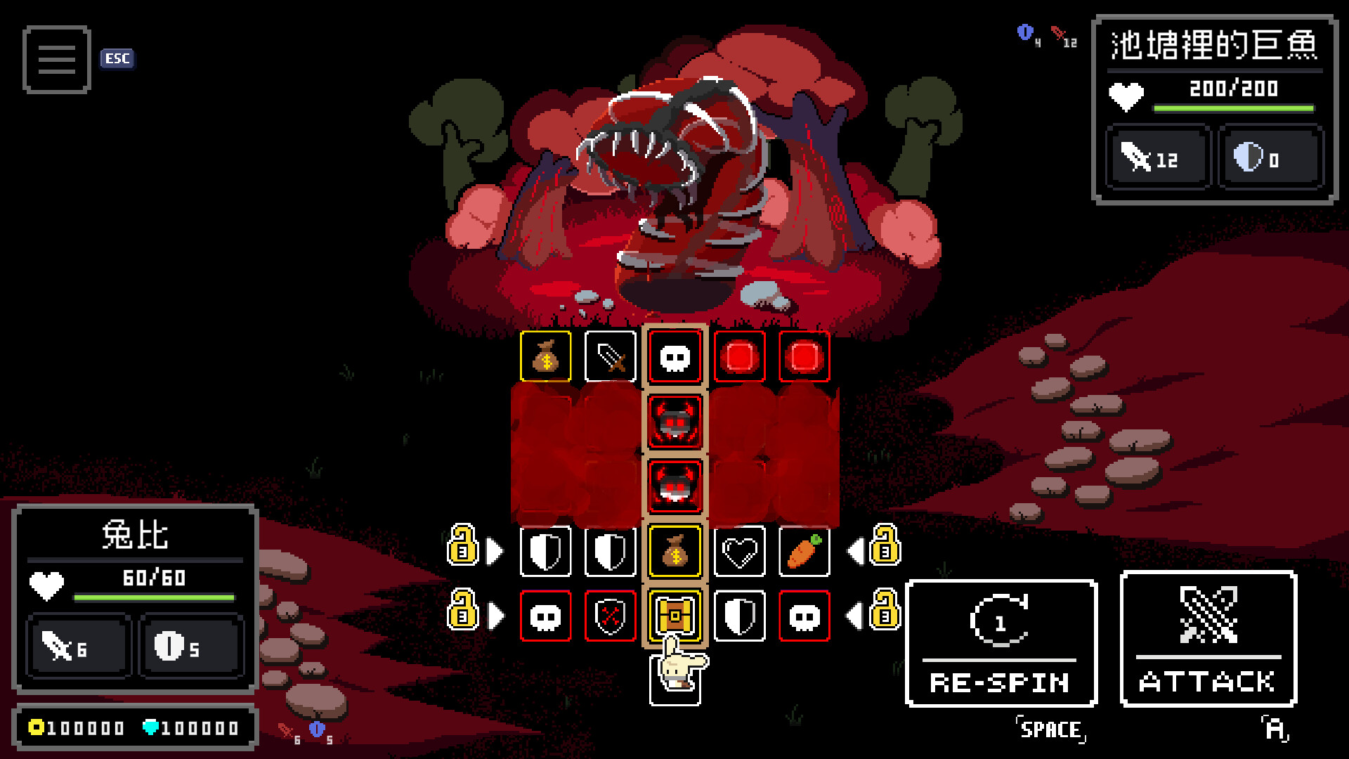 Hoptale - Screenshot 5