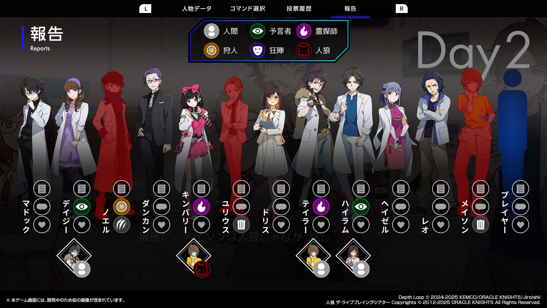 Asset 6