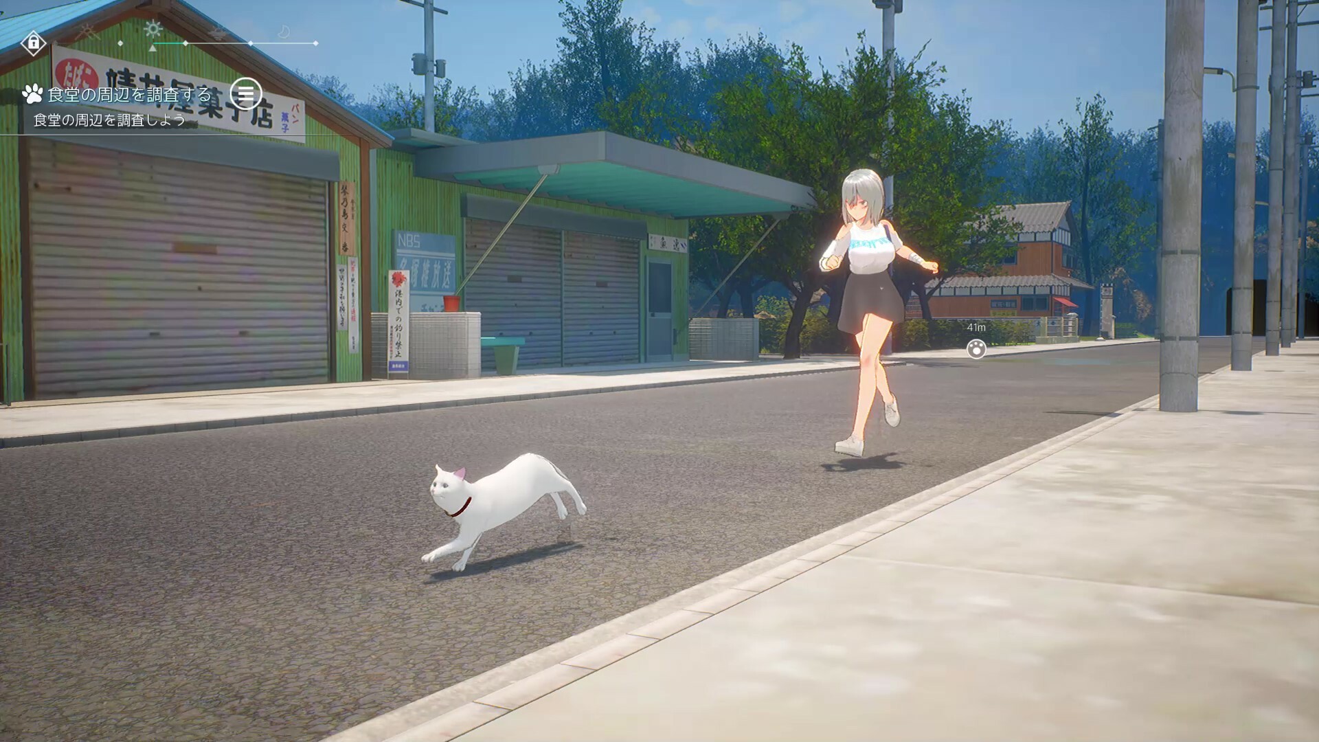 Cat Island Petrichor - Screenshot 3