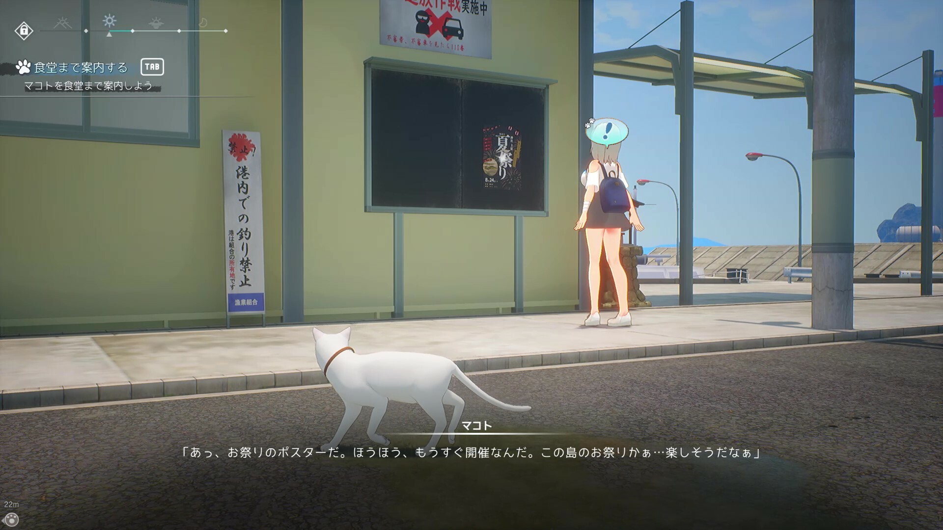 Cat Island Petrichor - Screenshot 4