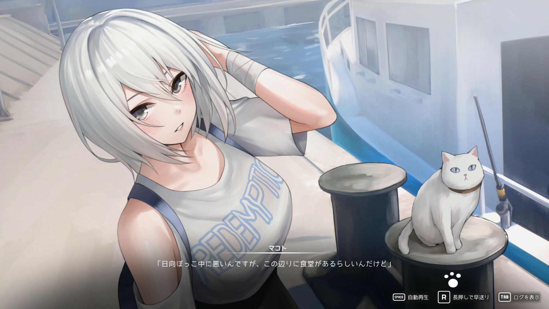 Cat Island Petrichor - Screenshot 2