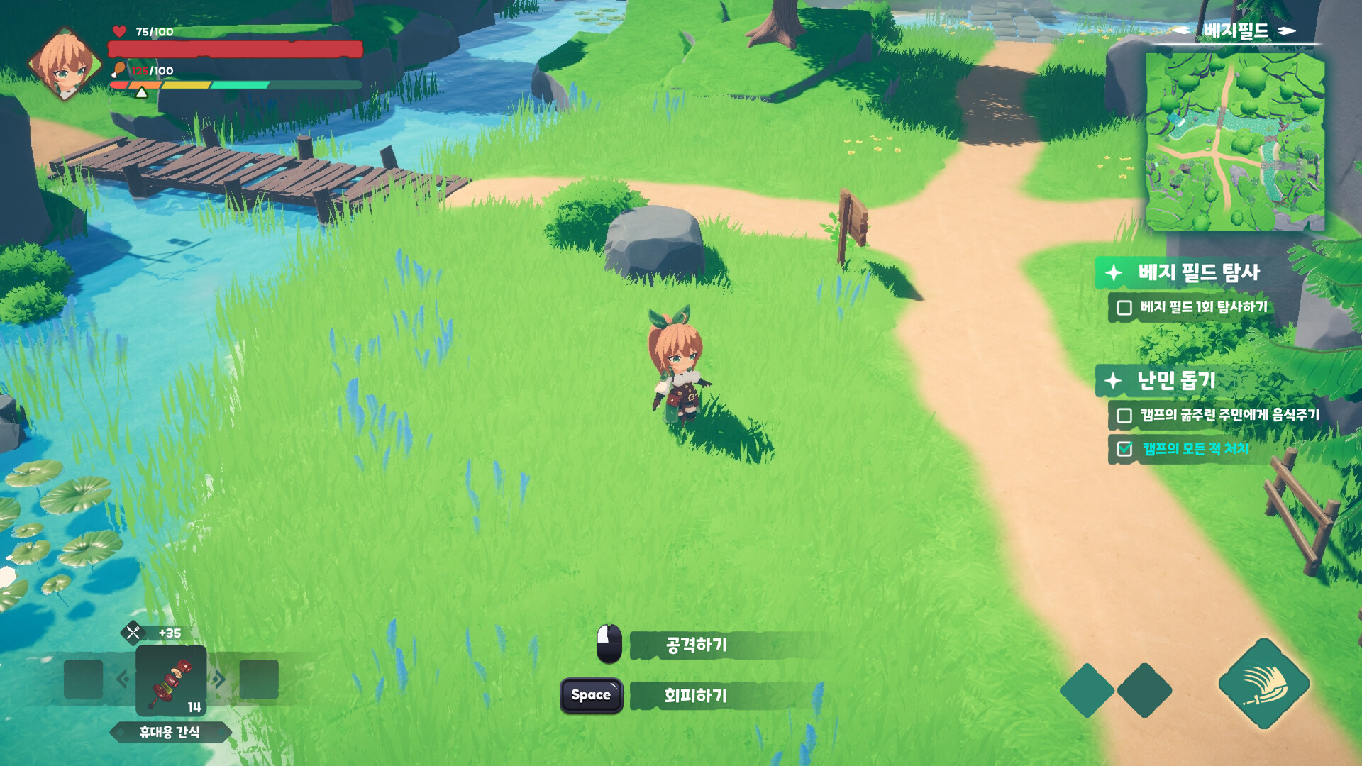 Food Wagon - Screenshot 9