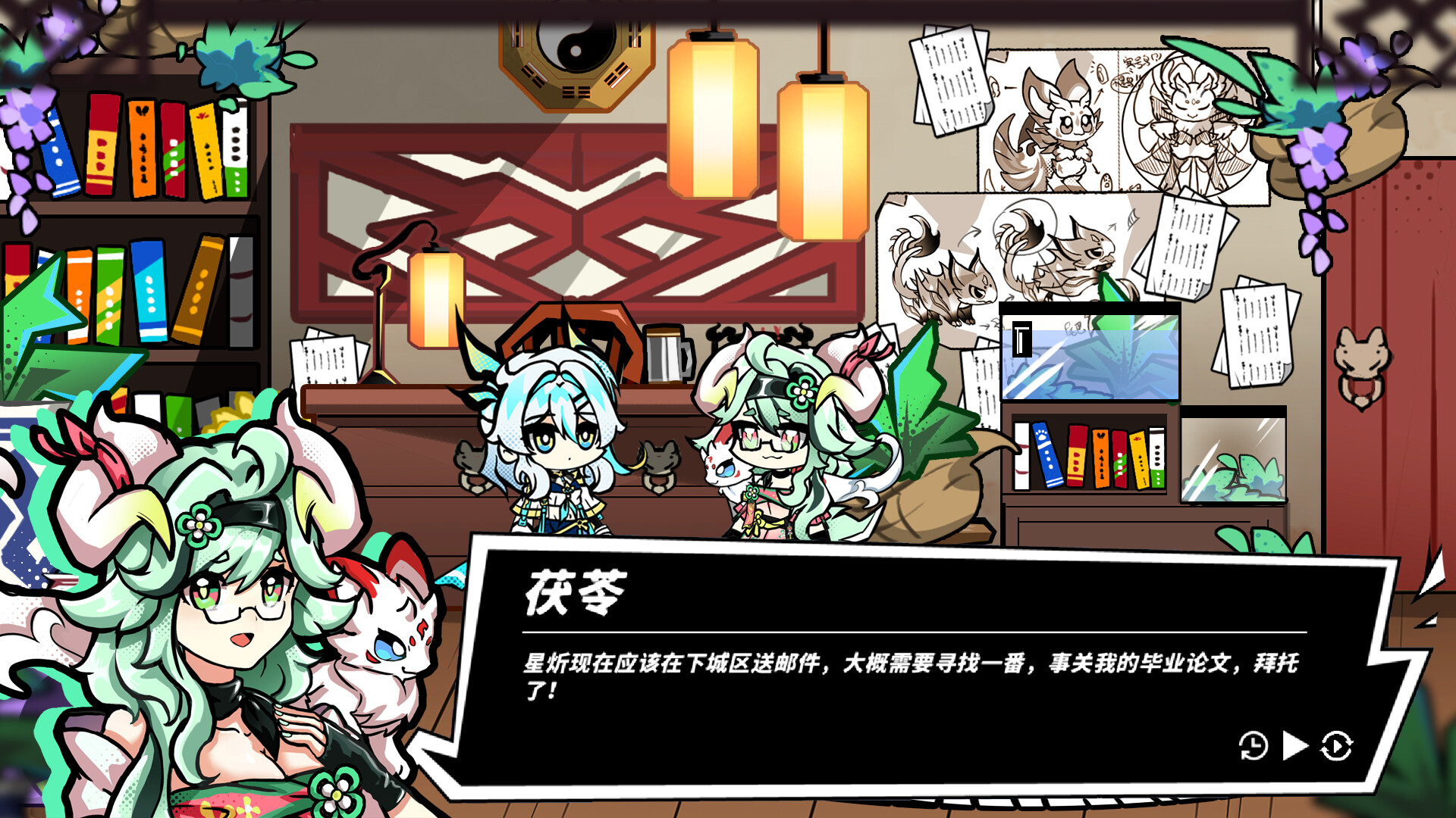 Blade Blazer - Screenshot 1