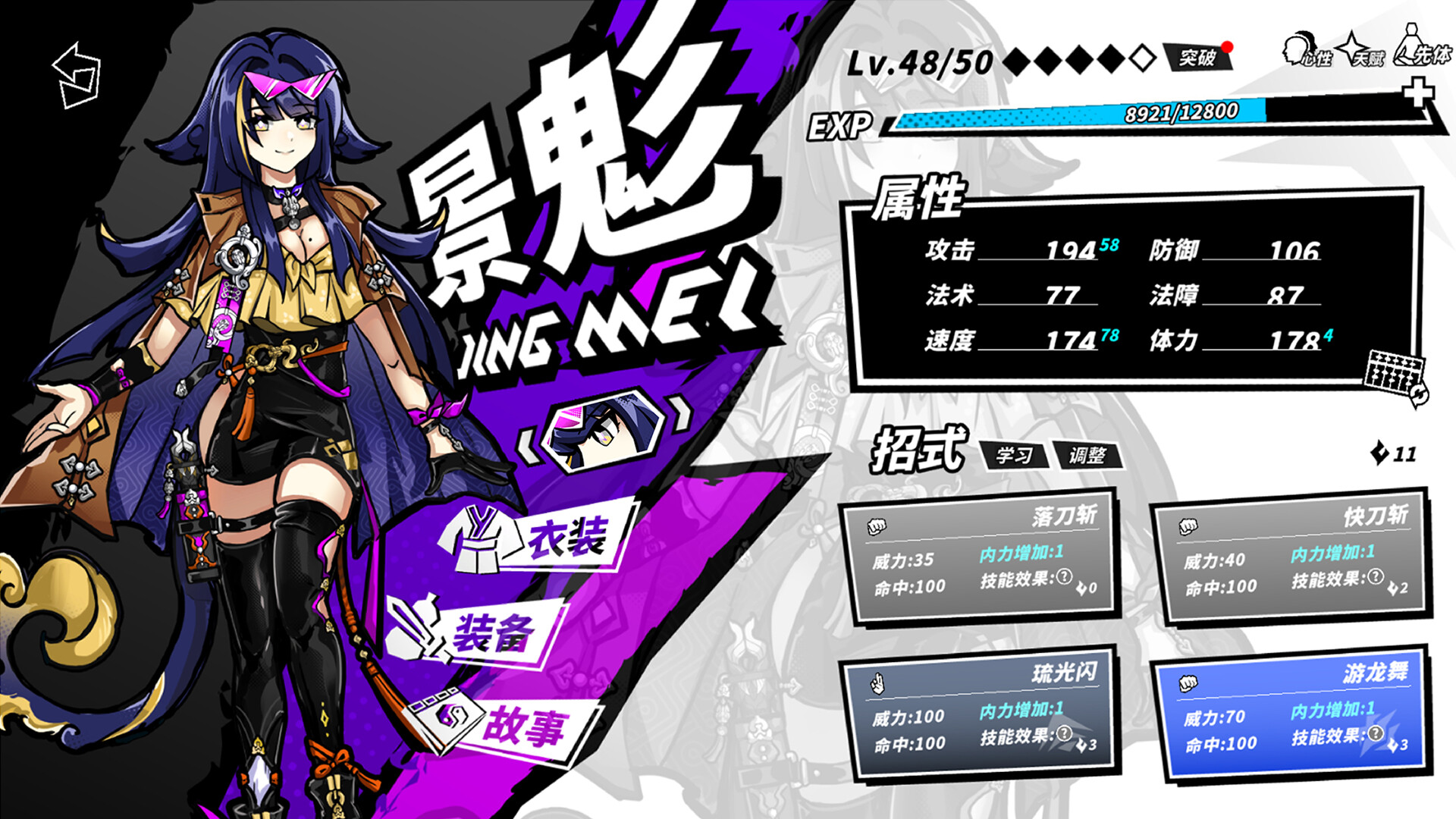 Blade Blazer - Screenshot 2