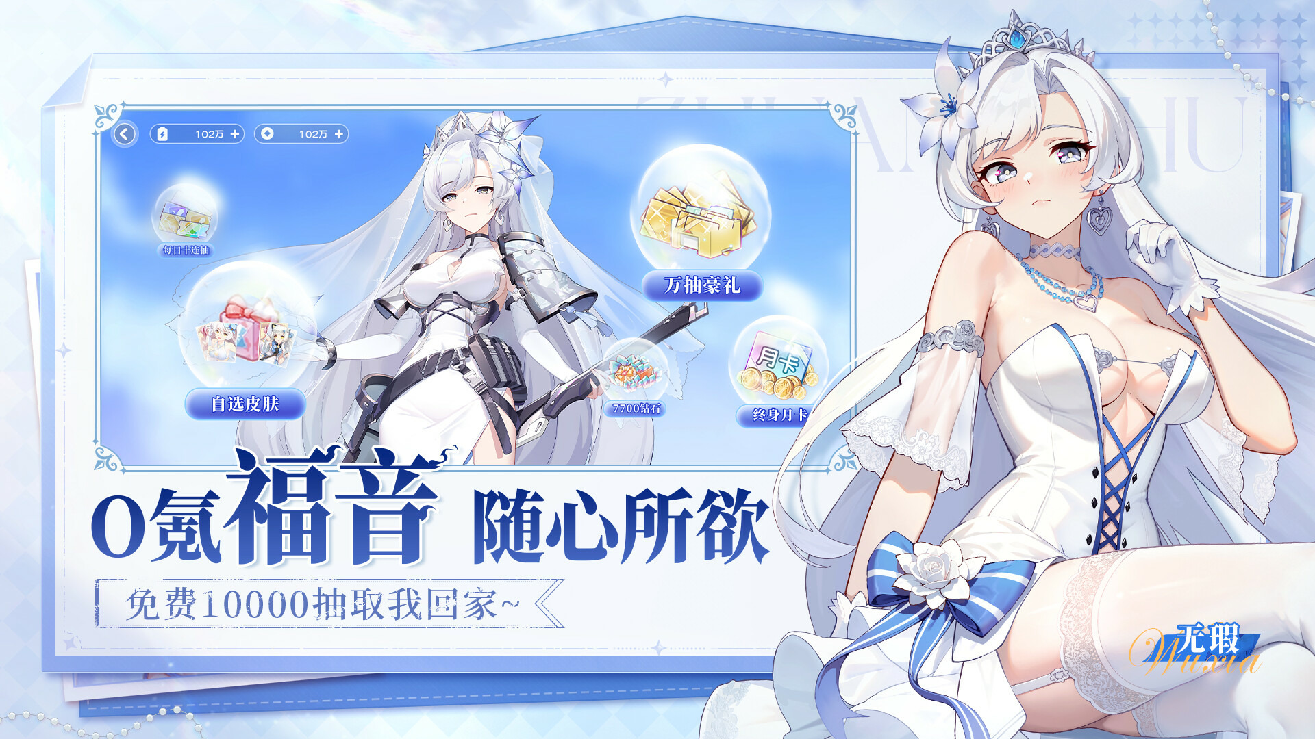 Màoxiǎn Xiǎofēnduì - Screenshot 3