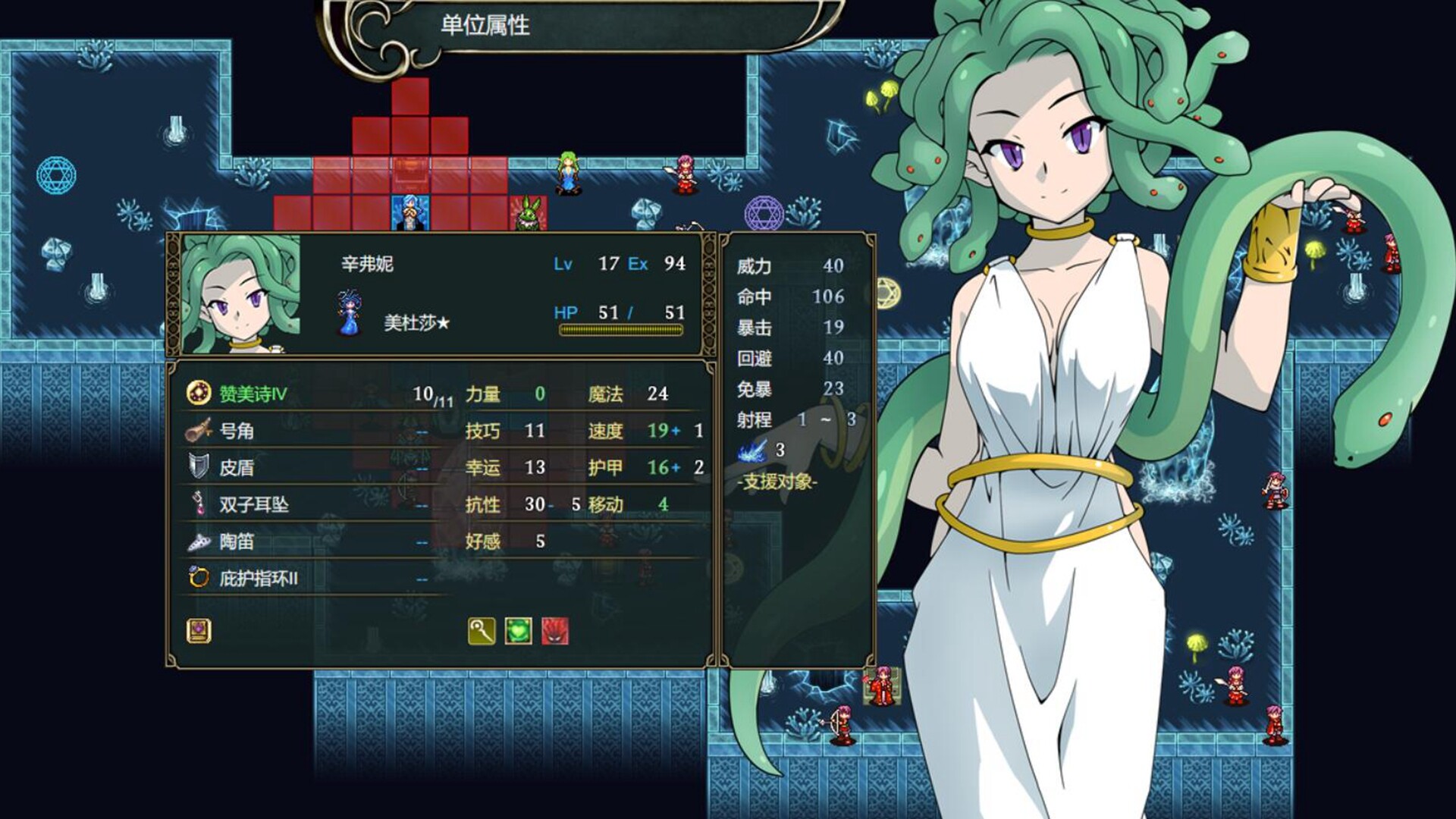 Petrick - Screenshot 7