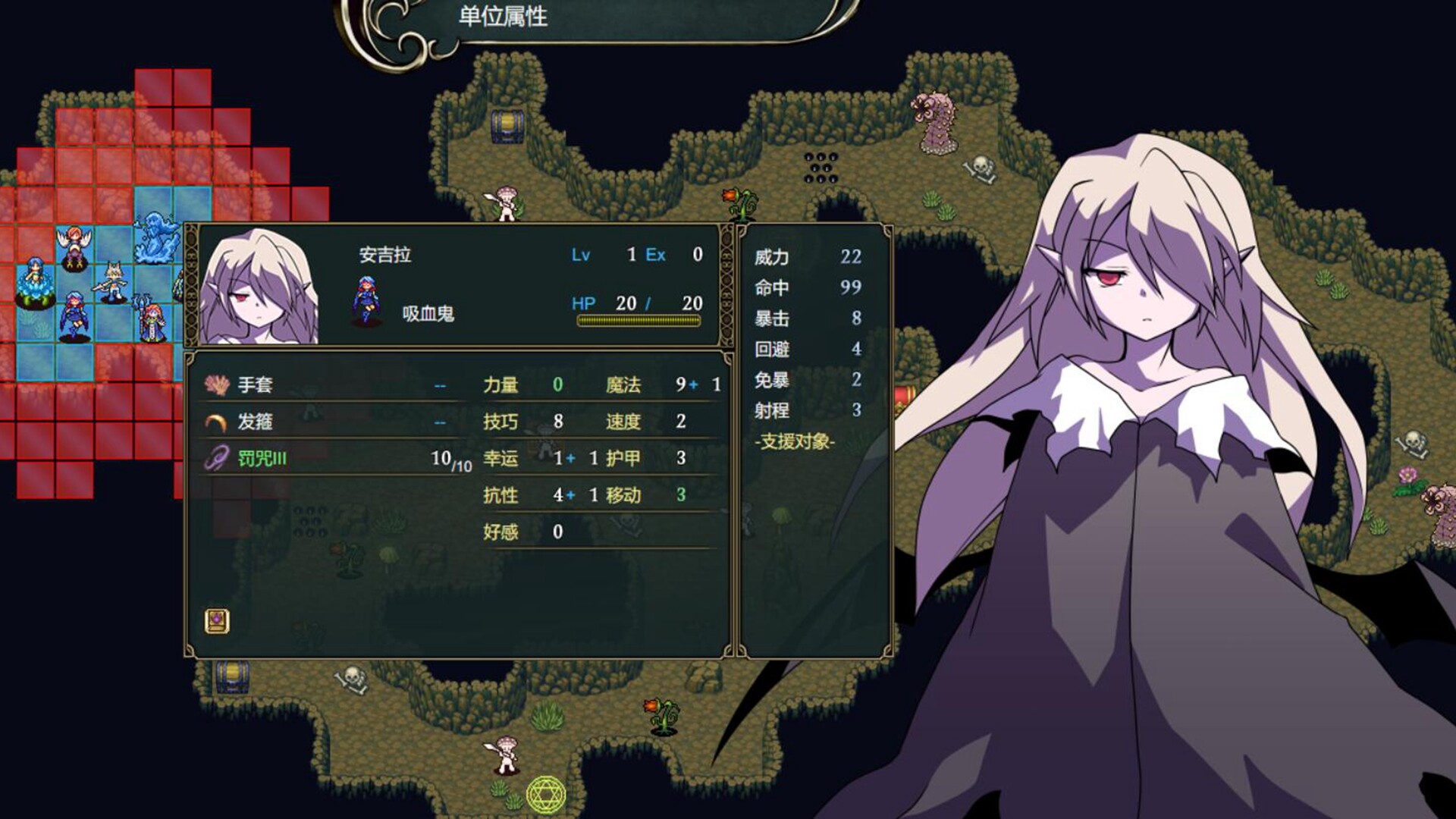 Petrick - Screenshot 6