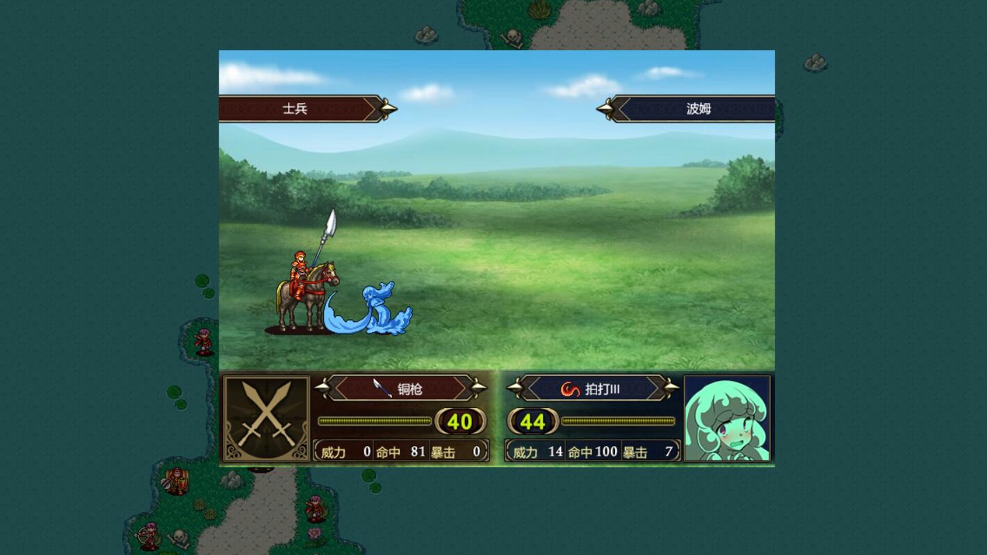 Petrick - Screenshot 9