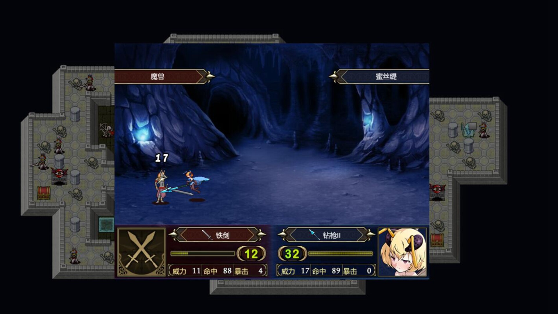 Petrick - Screenshot 5