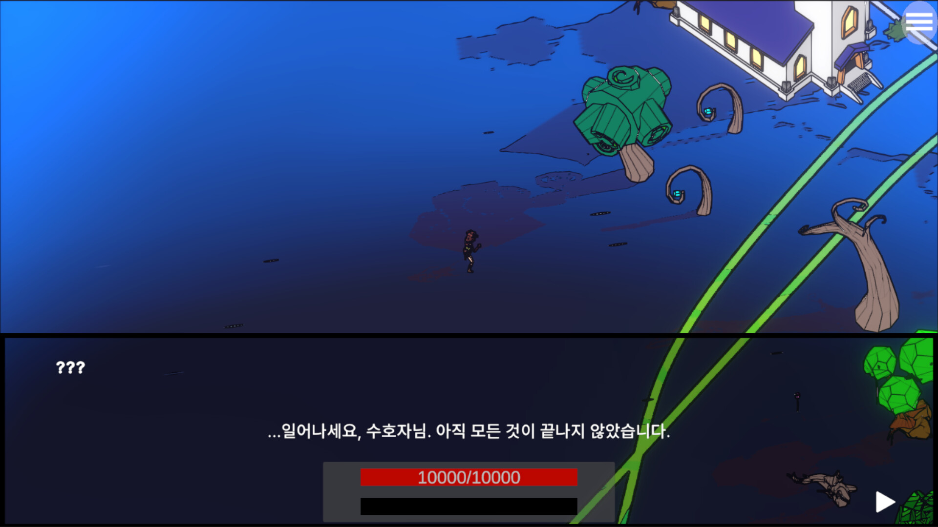 SoulGatherer - Screenshot 1