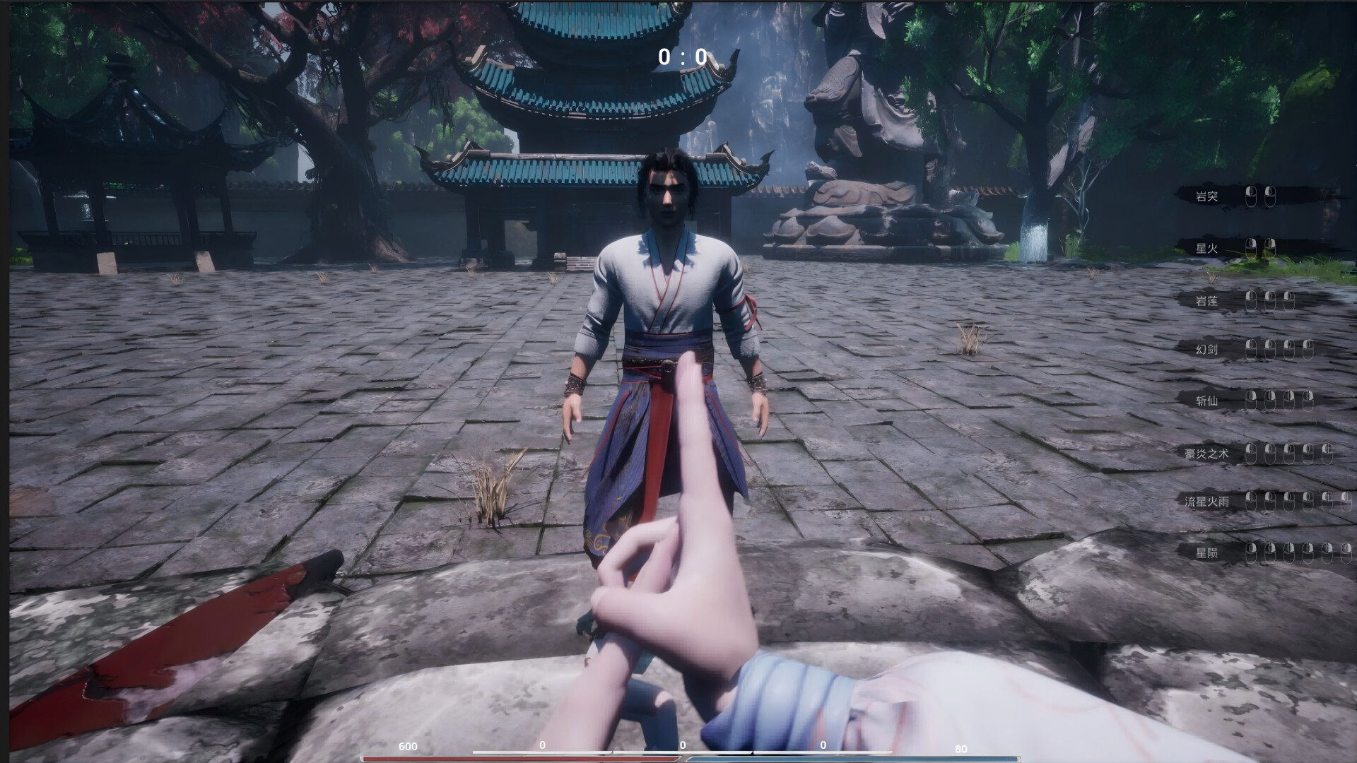 Dào Zhī Zhàn - Screenshot 4