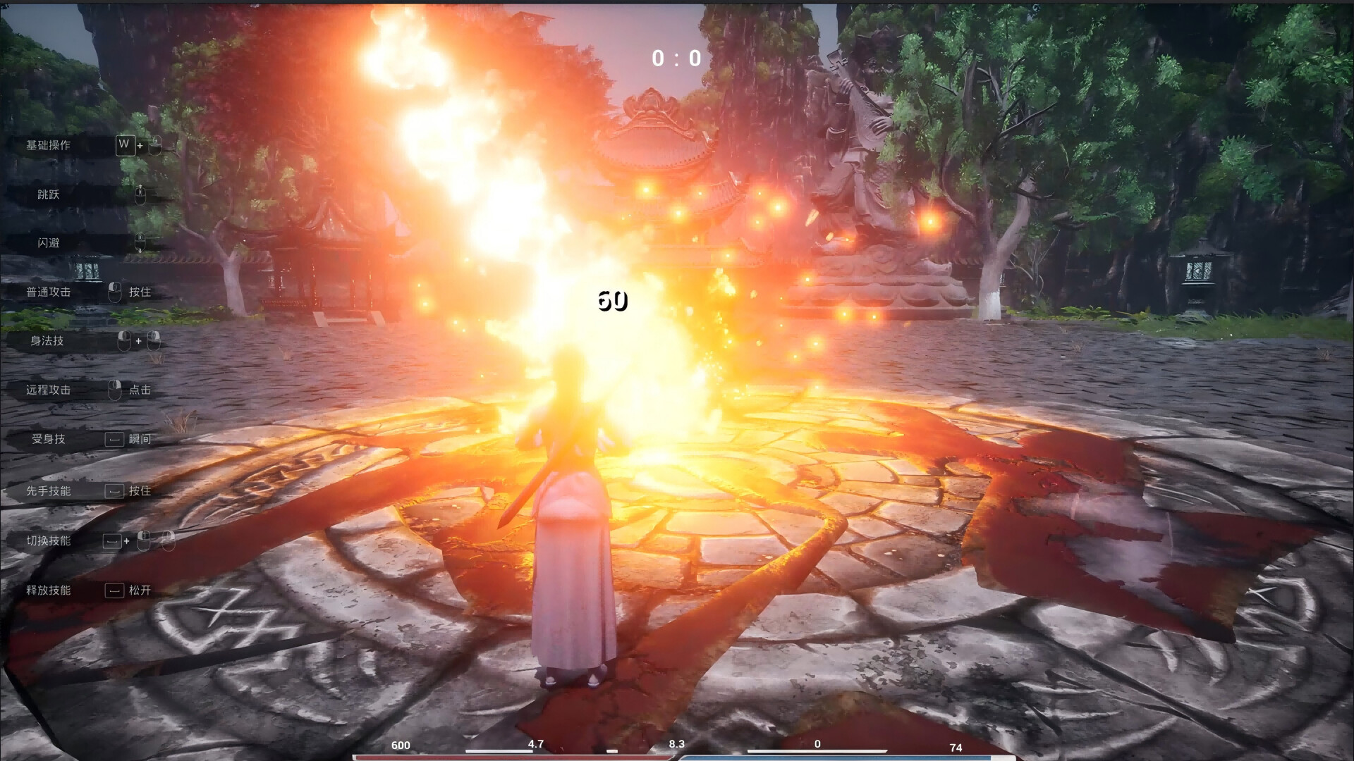 Dào Zhī Zhàn - Screenshot 5