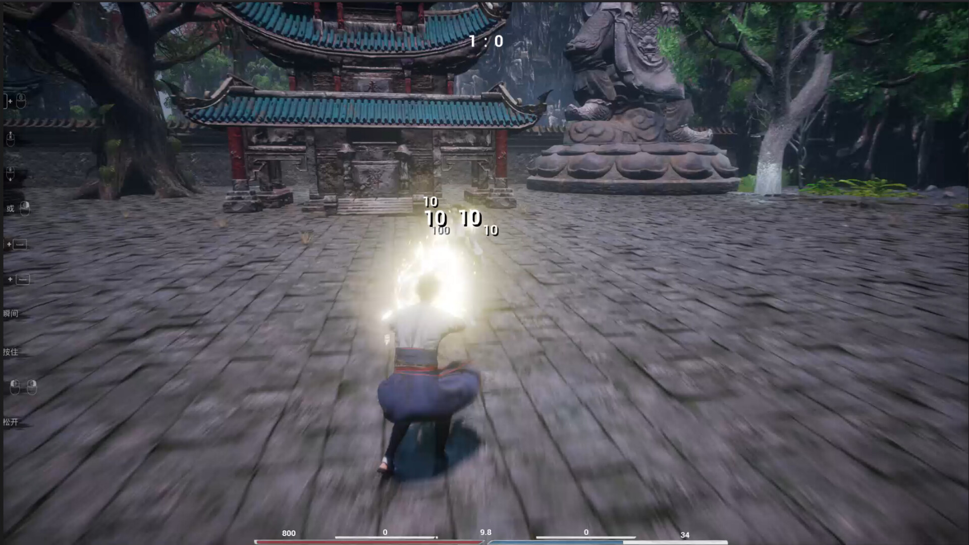 Dào Zhī Zhàn - Screenshot 2