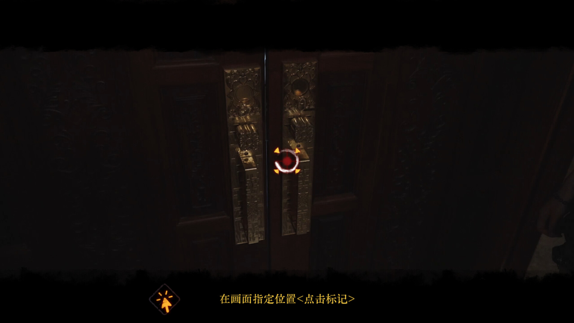 Back: Fade - Screenshot 3