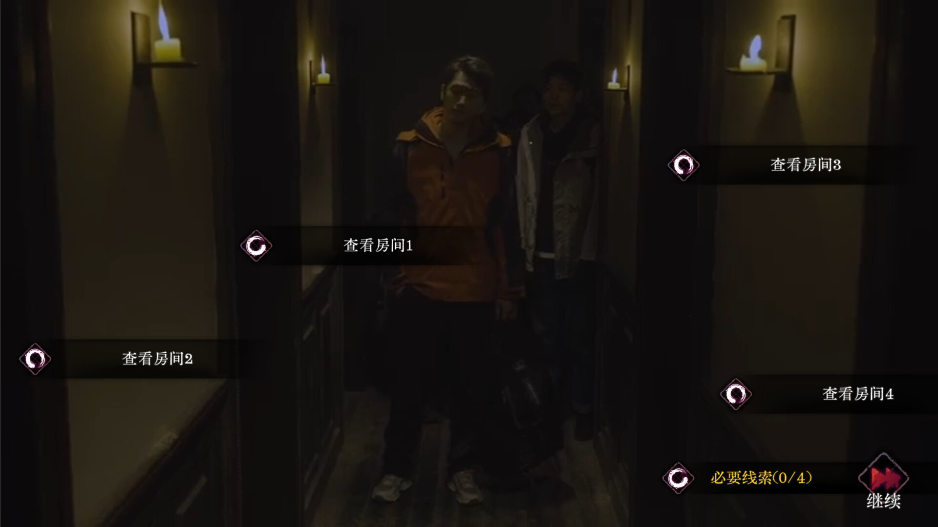 Mourningwood Lodge - Screenshot 2