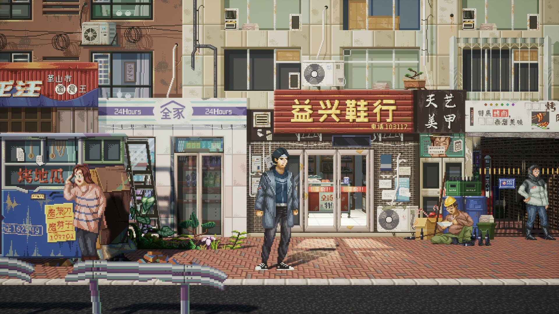 Rusty Winter - Screenshot 1