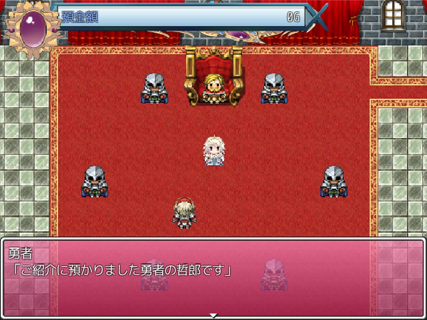 Runaway Princess - Screenshot 2