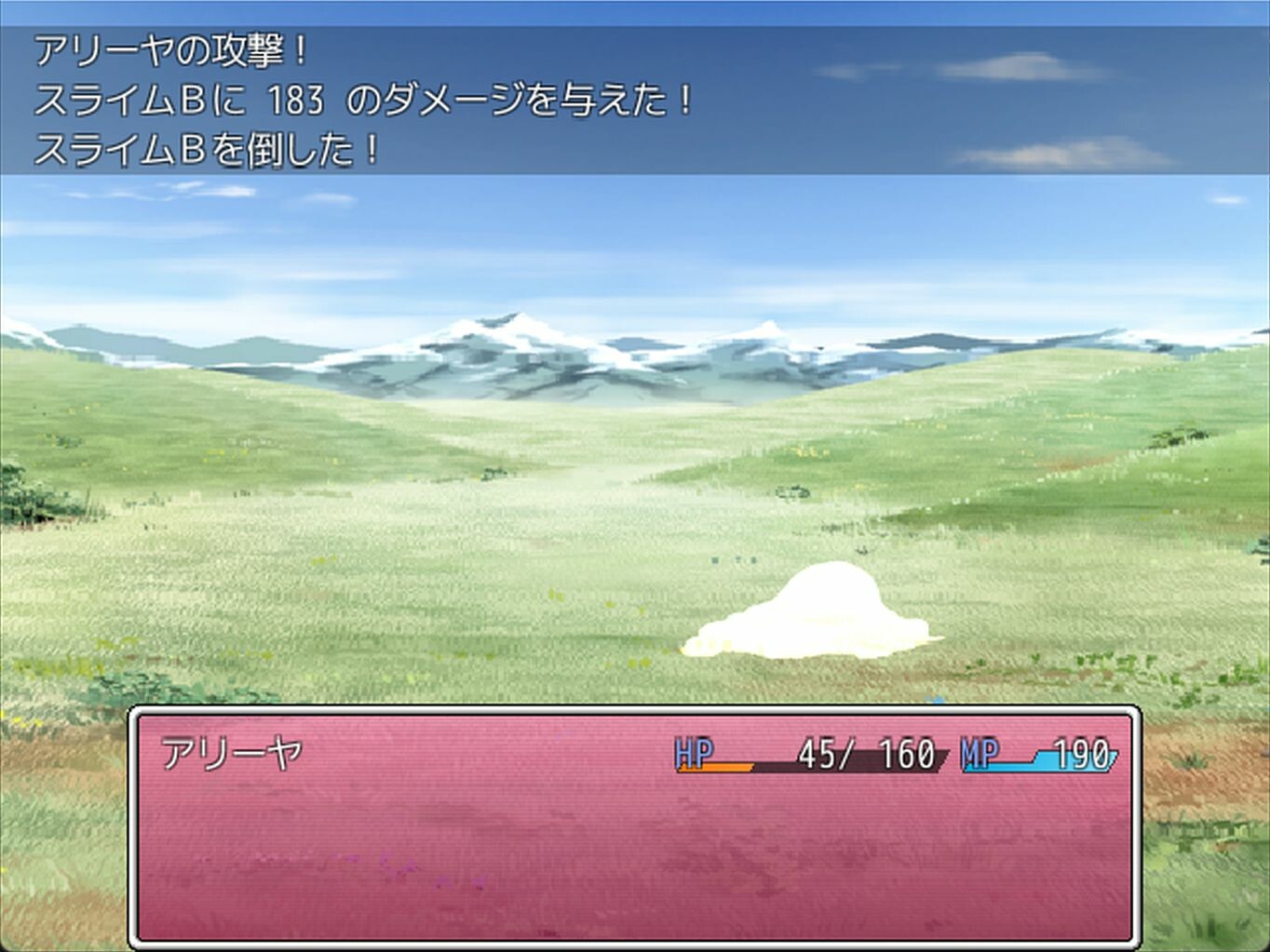 Runaway Princess - Screenshot 3