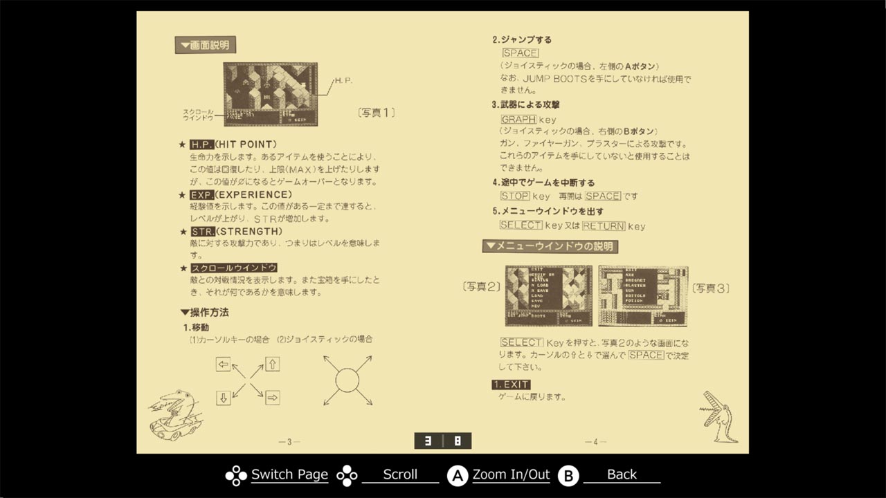 Eggconsole Aramo MSX - Screenshot 3