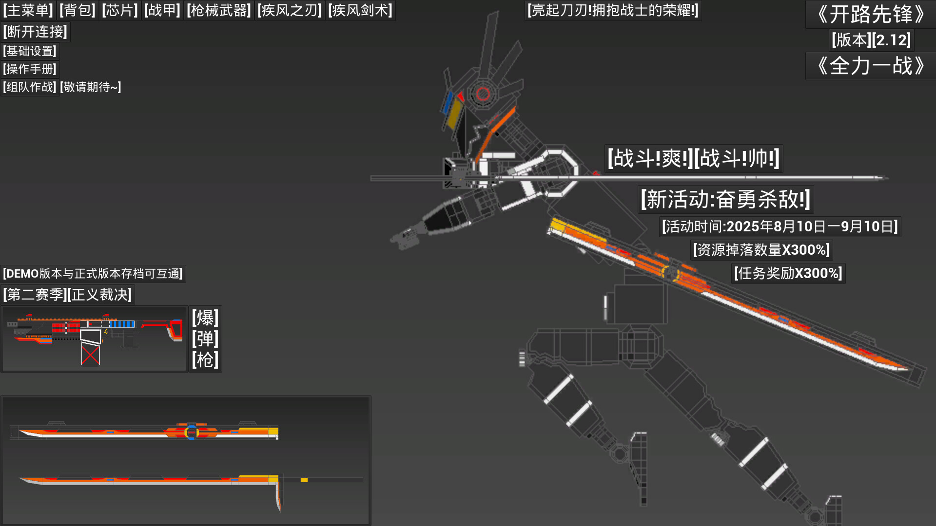 Pioneer - Screenshot 4