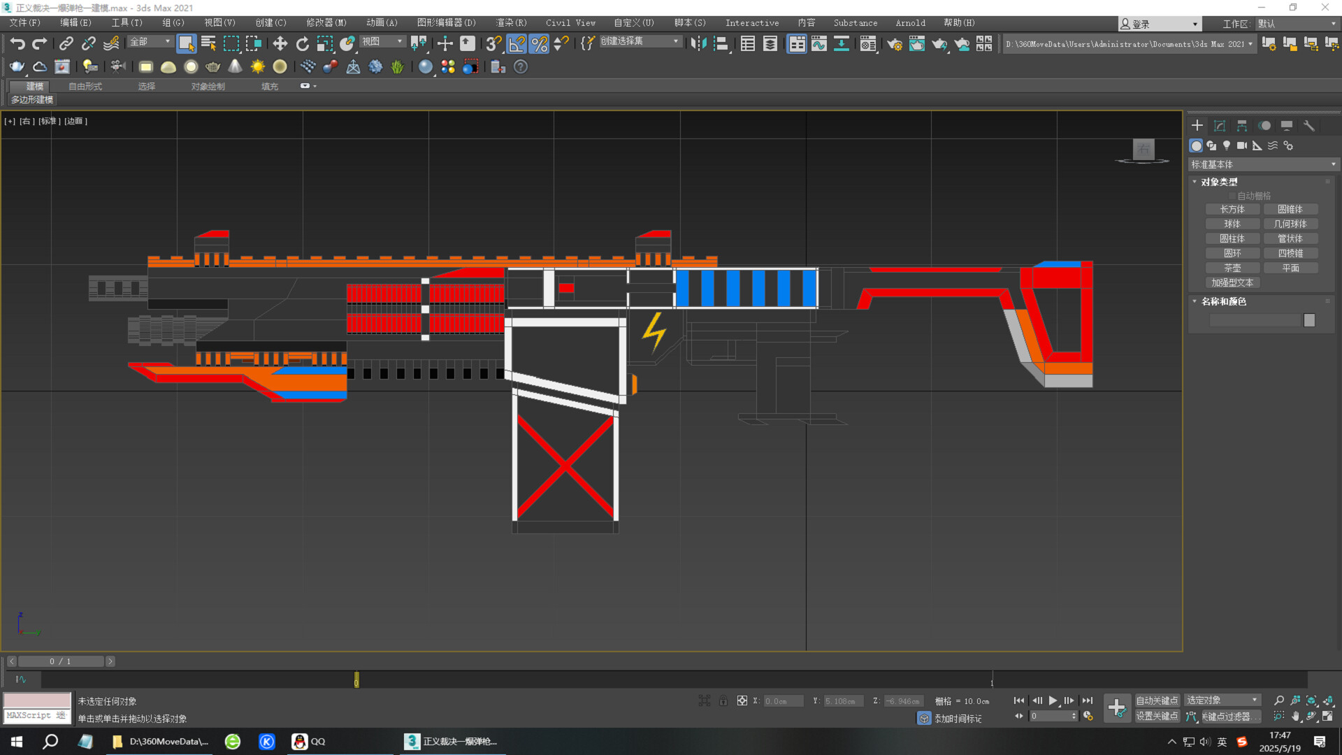 Pioneer - Screenshot 1