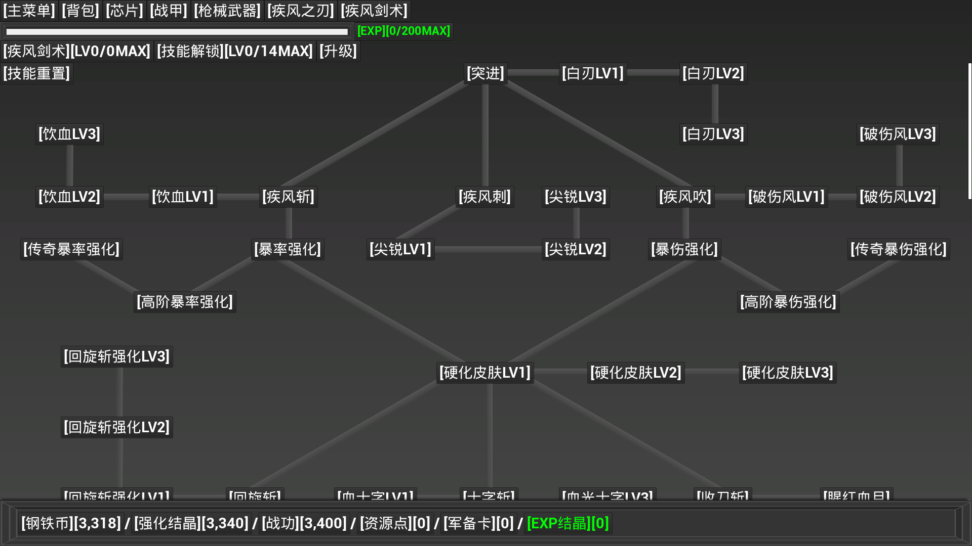 Pioneer - Screenshot 3