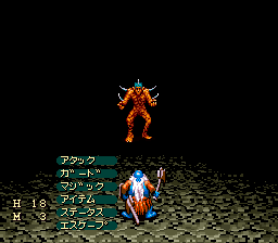 Elnard - Screenshot 4